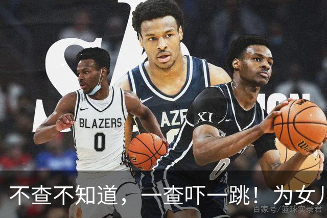 不查不知道，一查吓一跳！为女儿“铺路”的小沈阳，私下到底有多壕