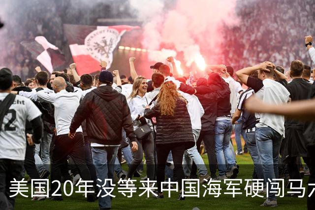 美国20年没等来中国海军硬闯马六甲，却等来了一场"电车革命"